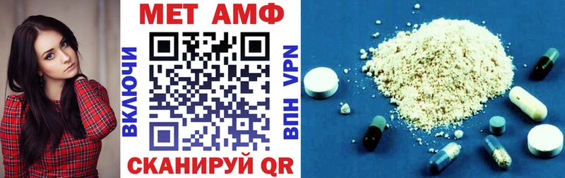 Amphetamine 98%  Купить где  Вязники 