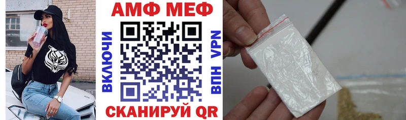 АМФ Розовый Вязники