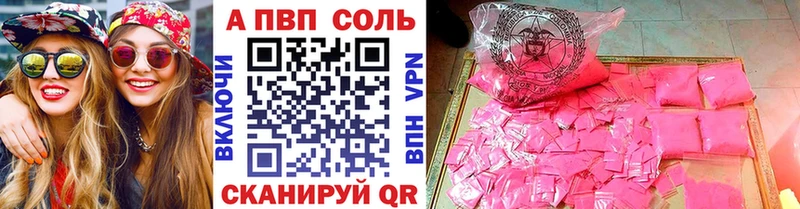 Купить закладки Вязники A PVP СК
