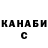 МЕТАДОН белоснежный Andrew krat