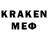 MDMA кристаллы Thelevkinomma Oficial