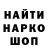 Экстази Cube Lida Buller