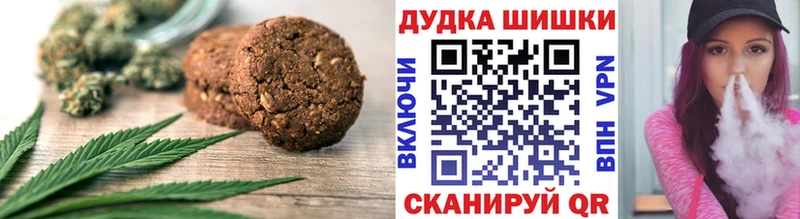 Купить  Вязники  Cannafood марихуана 
