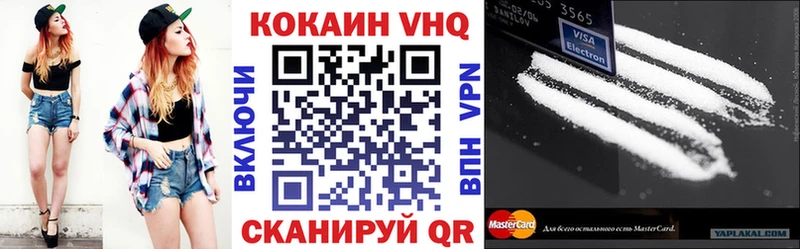 Купить закладки  Вязники  COCAIN Боливия 
