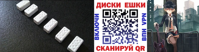 Экстази 300 mg Купить Вязники