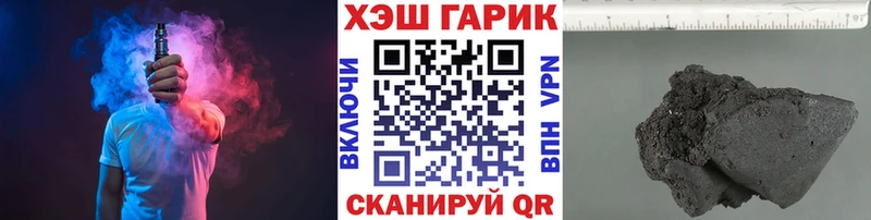 Купить где Вязники ГАШИШ Изолятор