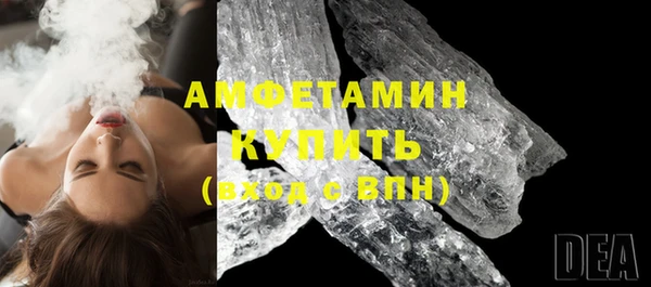 спайс Бронницы