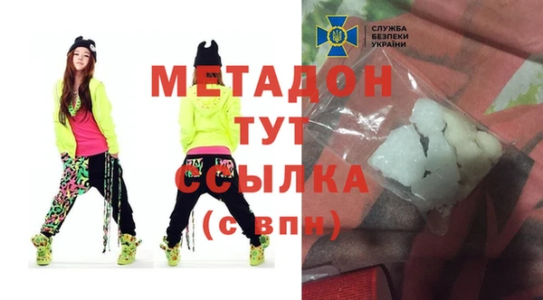 гидропоника Бородино