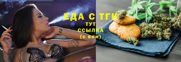 кокаин Верея