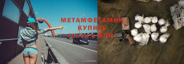 кокаин Верея