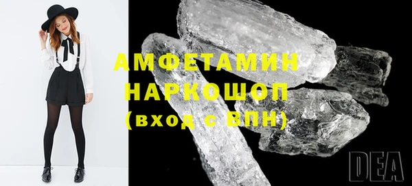 бутират Верхний Тагил