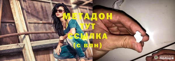гидропоника Бородино