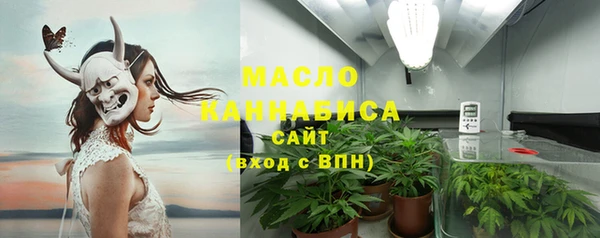 гидропоника Бородино