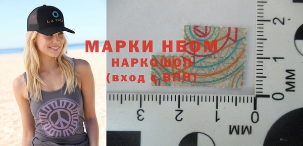 бутират Верхний Тагил