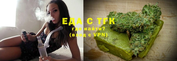 спайс Бронницы