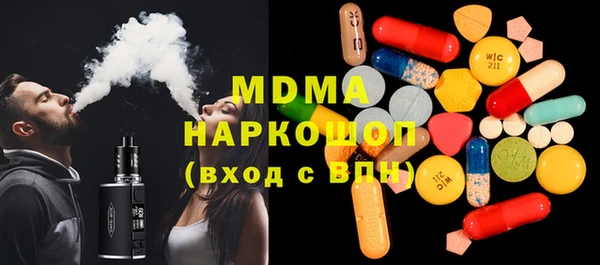 гидропоника Бородино