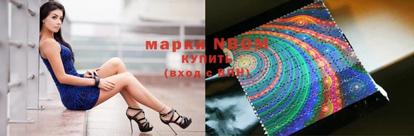 метадон Верхнеуральск