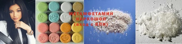 кокаин Верея