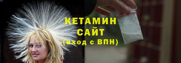 шишки Бугульма