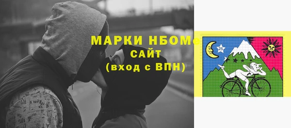 шишки Бугульма