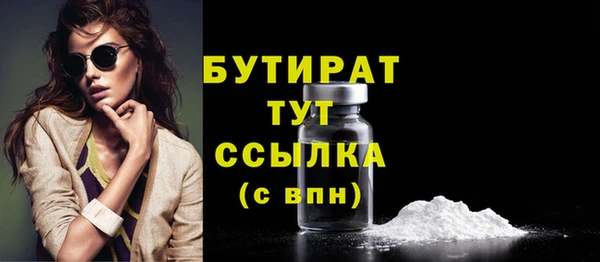 метадон Верхнеуральск