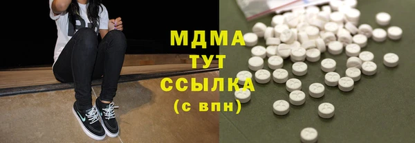 бутират Верхний Тагил
