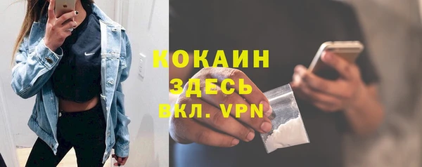 кокаин Верея