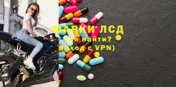 спайс Бронницы