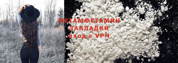 метадон Верхнеуральск