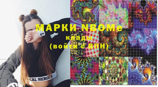 спайс Бронницы
