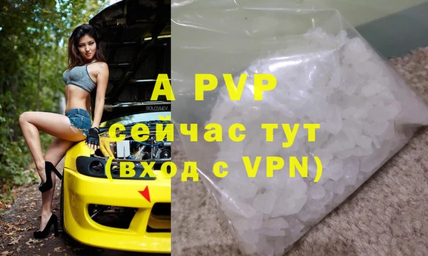 бутират Верхний Тагил