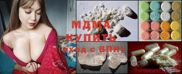 кокаин Верея