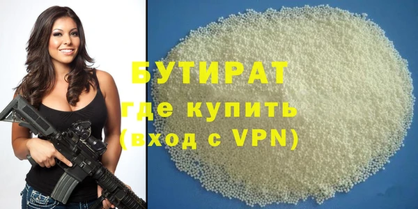 шишки Бугульма