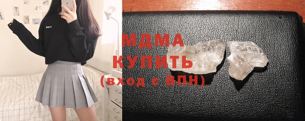 кокаин Верея
