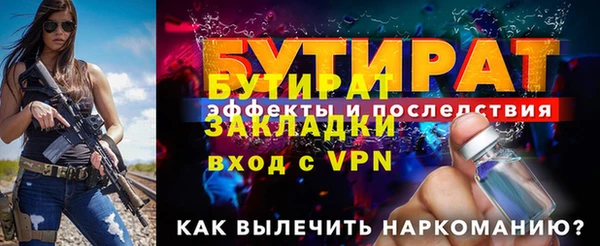 кокаин Верея