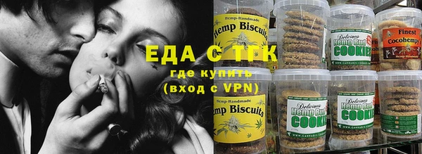 спайс Бронницы