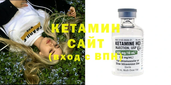 спайс Бронницы