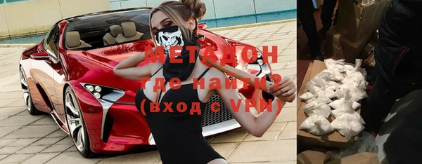шишки Бугульма