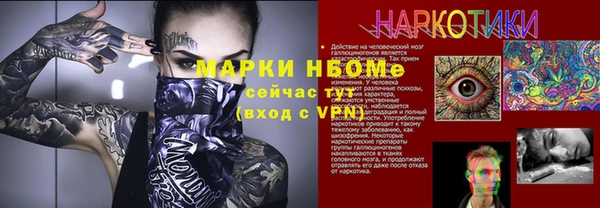 шишки Бугульма