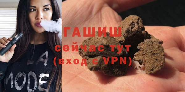 спайс Бронницы