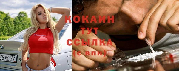 бутират Верхний Тагил