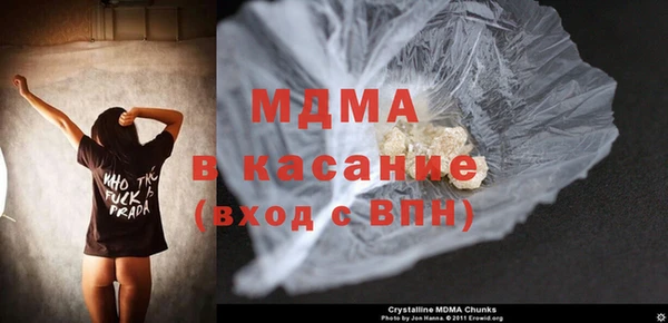 шишки Бугульма