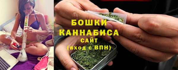 бутират Верхний Тагил