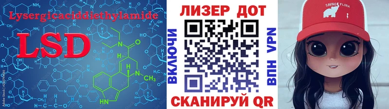 Купить закладки  Вязники  LSD-25 экстази ecstasy 