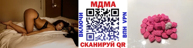 MDMA crystal  Купить где  Вязники 