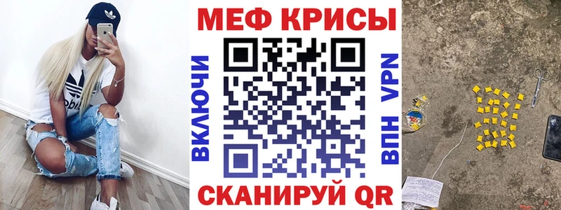 Купить где Вязники Мефедрон VHQ