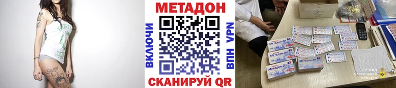Метадон мёд  Купить закладки  Вязники 