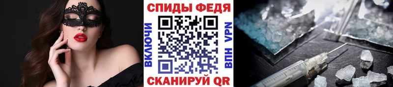 МЕТАМФЕТАМИН пудра  Купить где  Вязники 