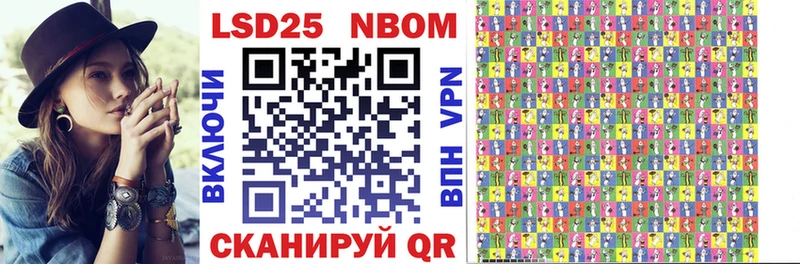 Купить  Вязники  Наркотические марки 1500мкг 